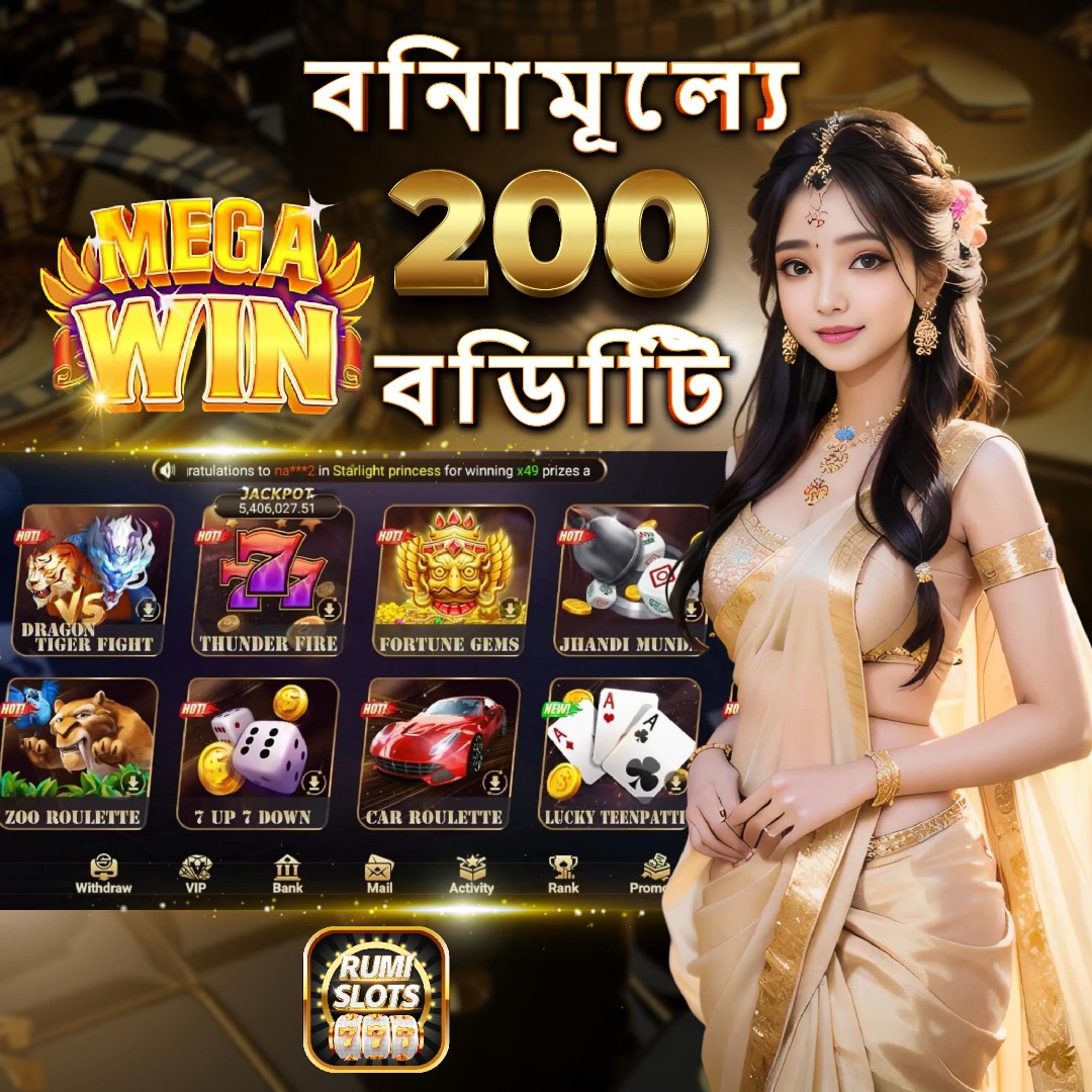 32win